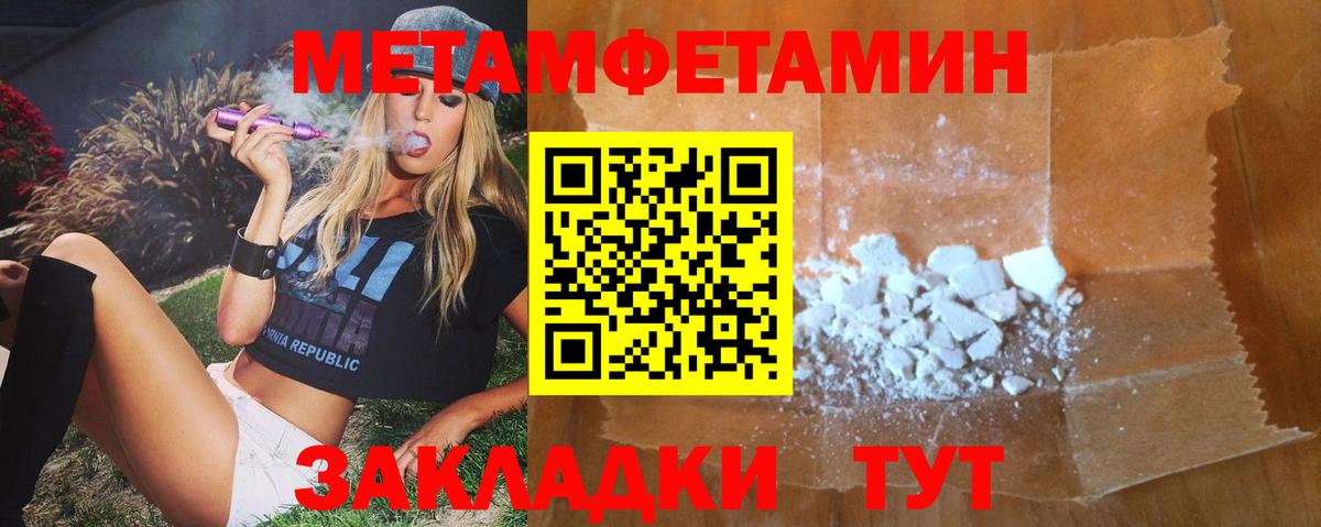 Петропавловск-Камчатский  Амфетамин  Вход с VPN  АМФЕТАМИН  Амфетамин Розовый 