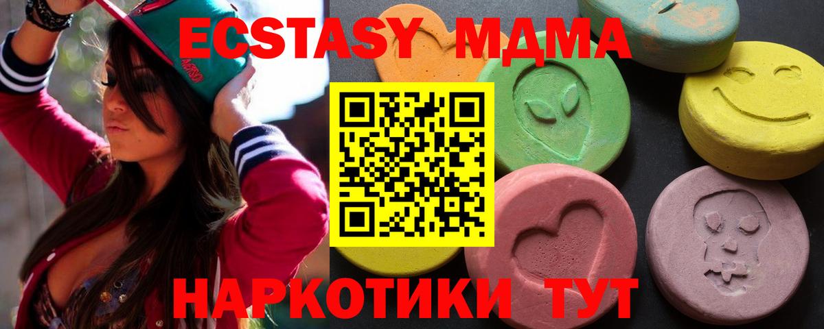 Петропавловск-Камчатский  ЭКСТАЗИ  Вход с VPN  KRAKEN как войти  Ecstasy 300 mg  Ecstasy бентли 