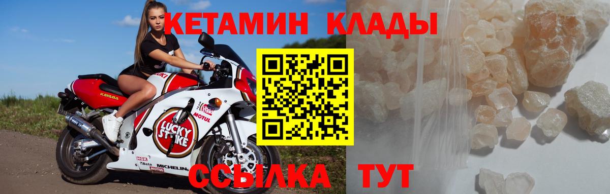 kraken ссылки  Вход с VPN  Петропавловск-Камчатский  Кетамин ketamine 