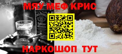 кристаллы Канаш