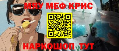 дживик Кандалакша