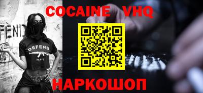 кристаллы Канаш