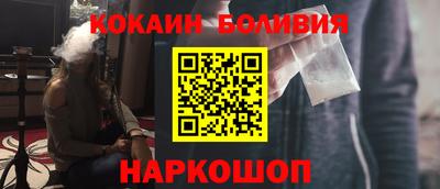 кристаллы Канаш