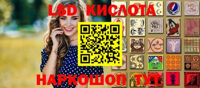 кристаллы Канаш