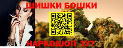 кристаллы Канаш