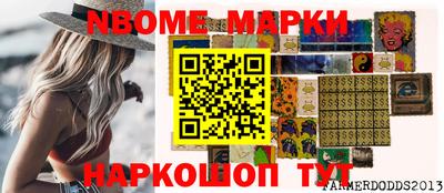 дживик Кандалакша