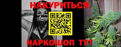 кристаллы Канаш