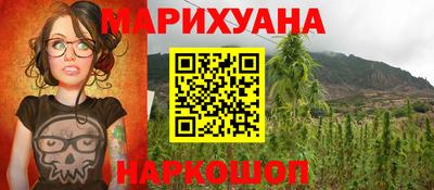 кристаллы Канаш