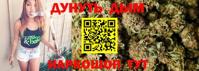 кристаллы Канаш
