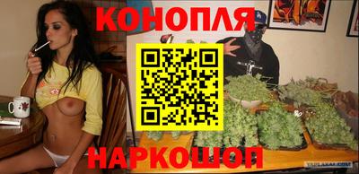 кристаллы Канаш