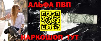 кристаллы Канаш