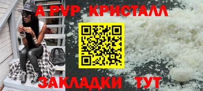 дживик Кандалакша