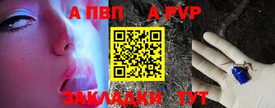дживик Кандалакша
