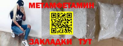 кристаллы Канаш