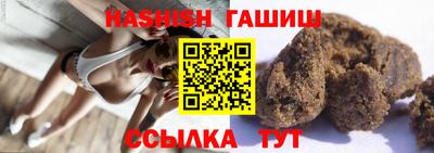 кристаллы Канаш