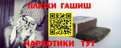 кристаллы Канаш