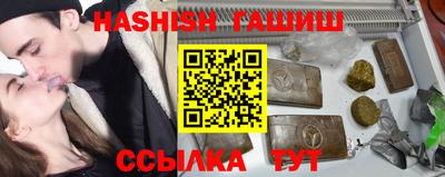 кристаллы Канаш
