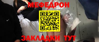кристаллы Канаш