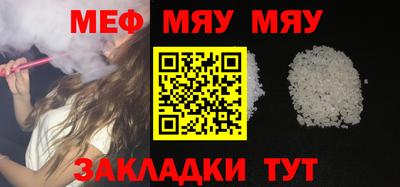 кристаллы Канаш