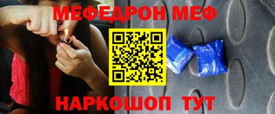 кристаллы Канаш