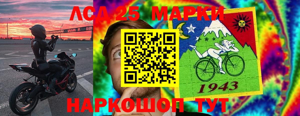 ЛСД экстази кислота Петропавловск-Камчатский