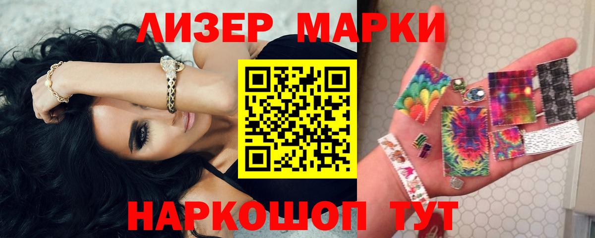 LSD-25 экстази кислота  Вход с VPN  Петропавловск-Камчатский  LSD-25 экстази кислота 