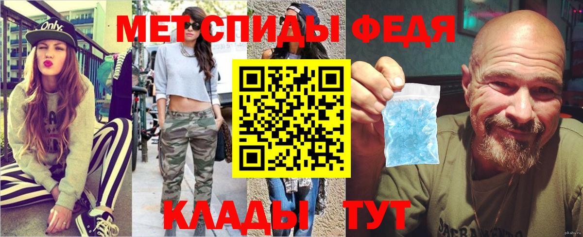 Первитин пудра Петропавловск-Камчатский