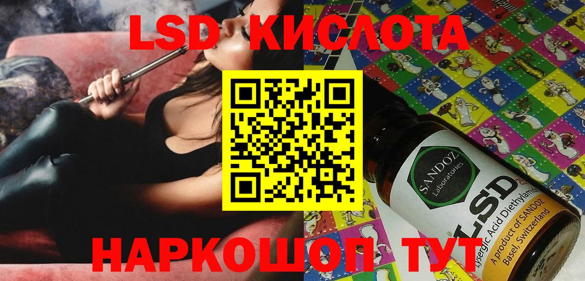 Марки 25I-NBOMe  Вход с VPN  Петропавловск-Камчатский  Марки 25I-NBOMe 1,8мг 