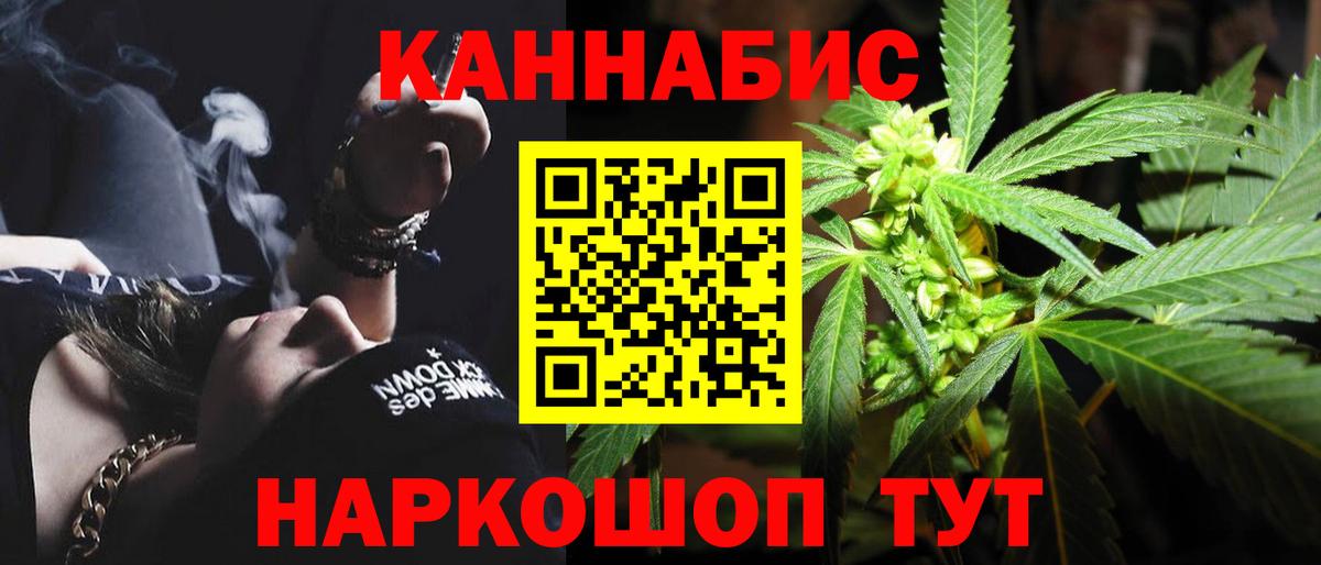 МАРИХУАНА марихуана  Вход с VPN  Шишки марихуана тримм  Шишки марихуана индика  Петропавловск-Камчатский 